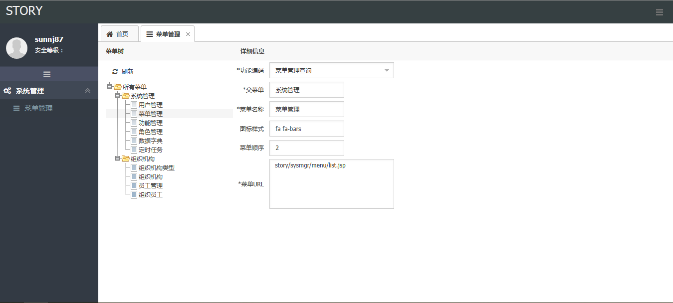 sunnj账号登录