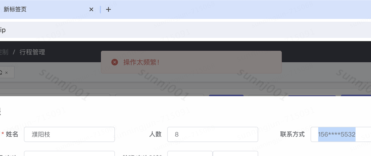 防止页面重复提交